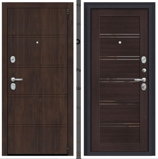 Porta R 8.П28